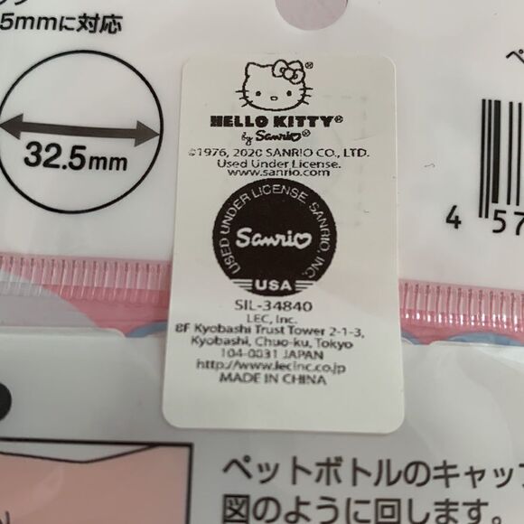 Sanrio Hello Kitty Bottle Marker and Cap Opener *NWT* - Picture 8 of 9